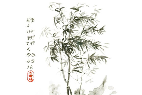 Watercolor Japanese Zen Bamboo Illustrations